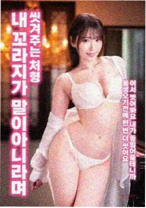 夜莺之歌 电影 2027